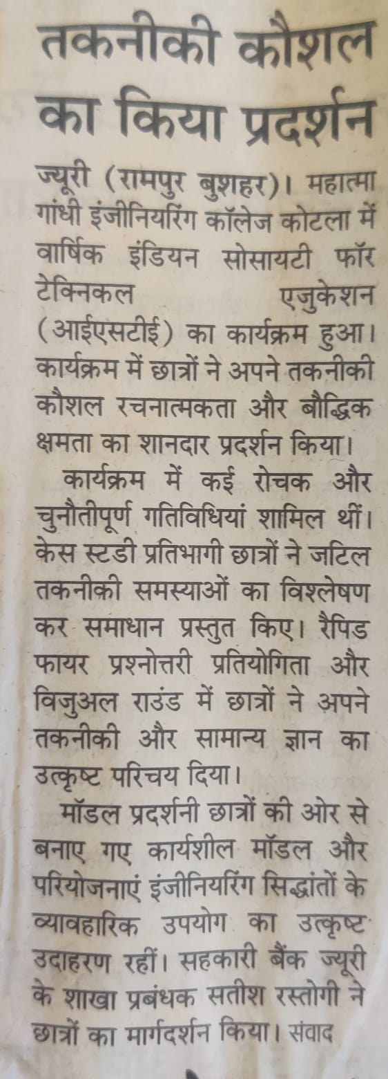 Demonstration of Technical Skills by Students (ISTE)